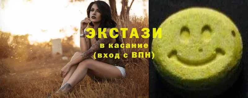 Ecstasy круглые  Валдай 