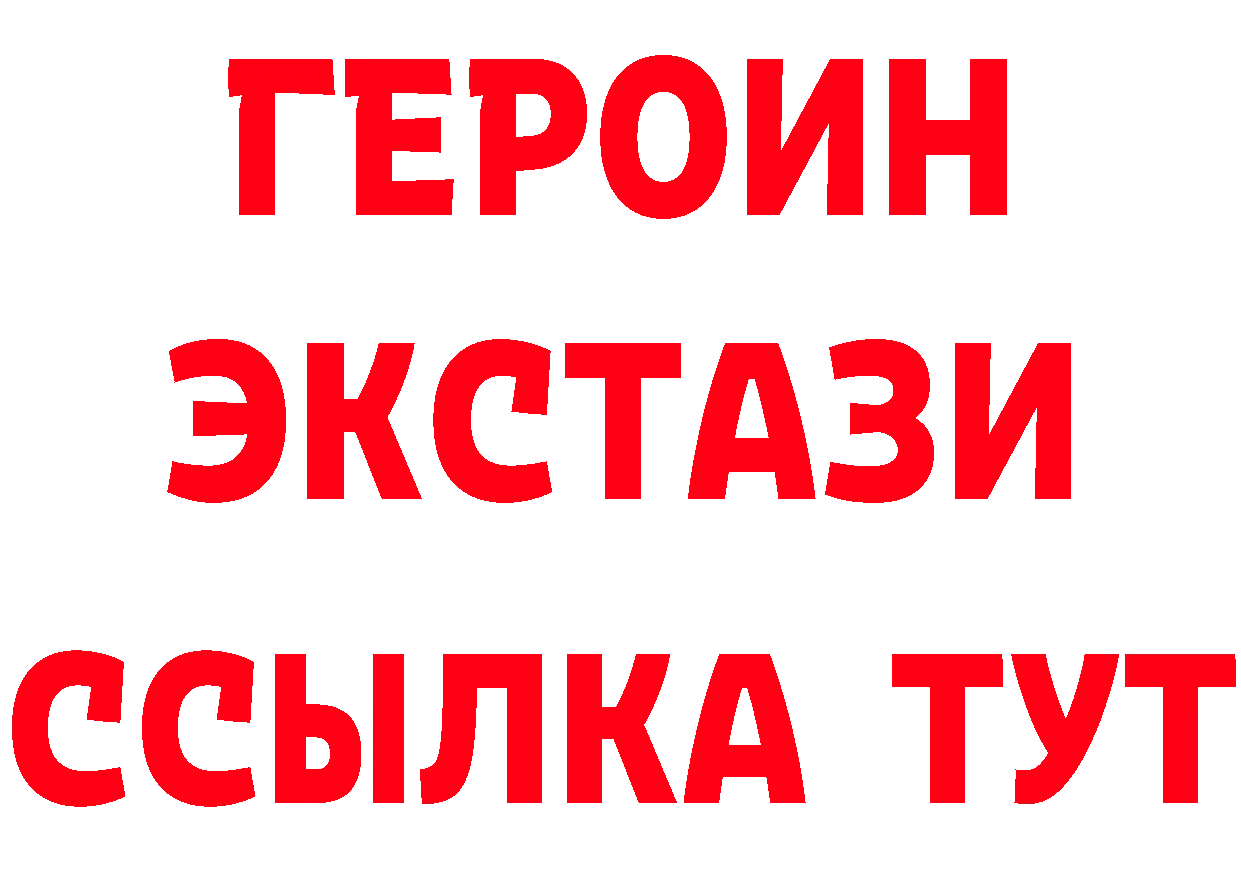 Бутират BDO как войти мориарти блэк спрут Валдай